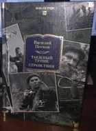 Обложка - предпросмотр