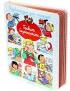 Обложка - предпросмотр