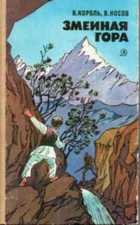 Обложка - предпросмотр