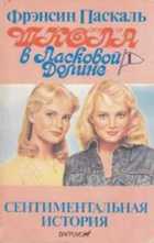 Обложка - предпросмотр