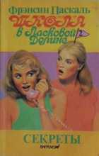 Обложка - предпросмотр