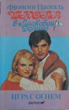 Обложка - предпросмотр