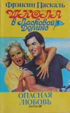 Обложка - предпросмотр