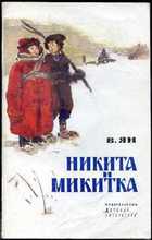 Обложка - предпросмотр