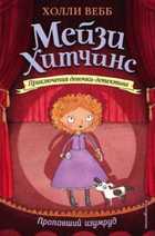 Обложка - предпросмотр