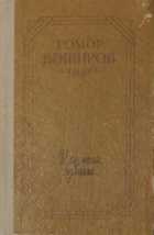 Обложка - предпросмотр