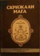 Обложка - предпросмотр