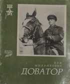 Обложка - предпросмотр