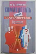 Обложка - предпросмотр