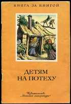 Обложка - предпросмотр