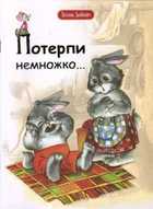 Обложка - предпросмотр