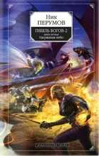 Обложка - предпросмотр