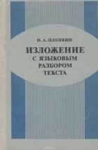 Обложка - предпросмотр