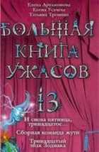 Обложка - предпросмотр