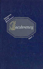 Обложка - предпросмотр