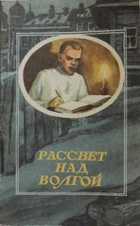 Обложка - предпросмотр