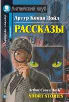 Обложка - предпросмотр