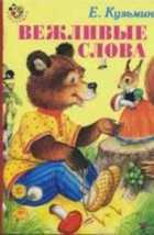 Обложка - предпросмотр