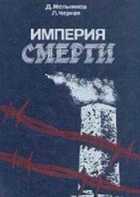 Обложка - предпросмотр