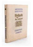 Обложка - предпросмотр