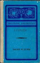Обложка - предпросмотр