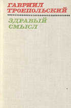 Обложка - предпросмотр