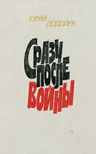 Обложка - предпросмотр