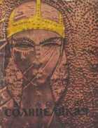 Обложка - предпросмотр