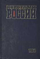 Обложка - предпросмотр