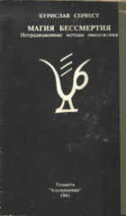 Обложка - предпросмотр