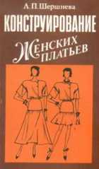 Обложка - предпросмотр