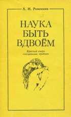 Обложка - предпросмотр