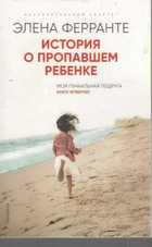 Обложка - предпросмотр