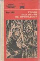 Обложка - предпросмотр