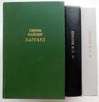 Обложка - предпросмотр