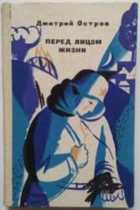 Обложка - предпросмотр