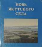Обложка - предпросмотр