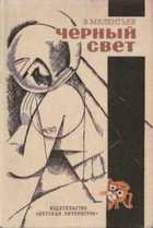 Обложка - предпросмотр