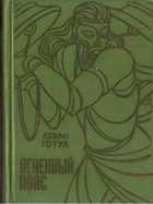 Обложка - предпросмотр