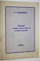 фото - предпросмотр