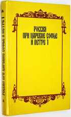 фото - предпросмотр