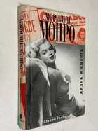 Фото - предпросмотр