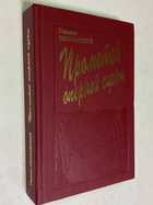 Фото - предпросмотр