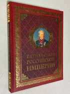 Фото - предпросмотр