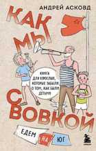 Обложка - предпросмотр