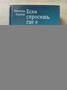 фото - предпросмотр