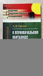 фото - предпросмотр