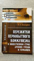 фото - предпросмотр