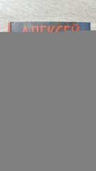 фото - предпросмотр