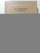 фото - предпросмотр